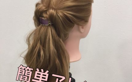 石川 まどか Stella L Ovest